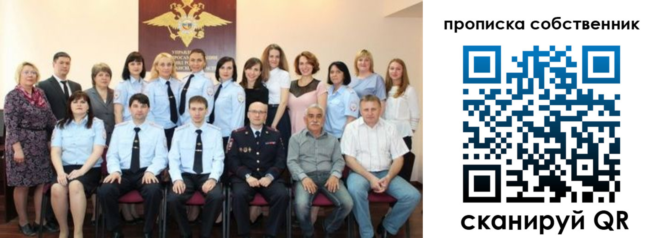 прописка гарантия в Череповце