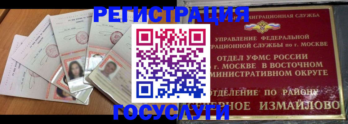 форма 3 в Череповце